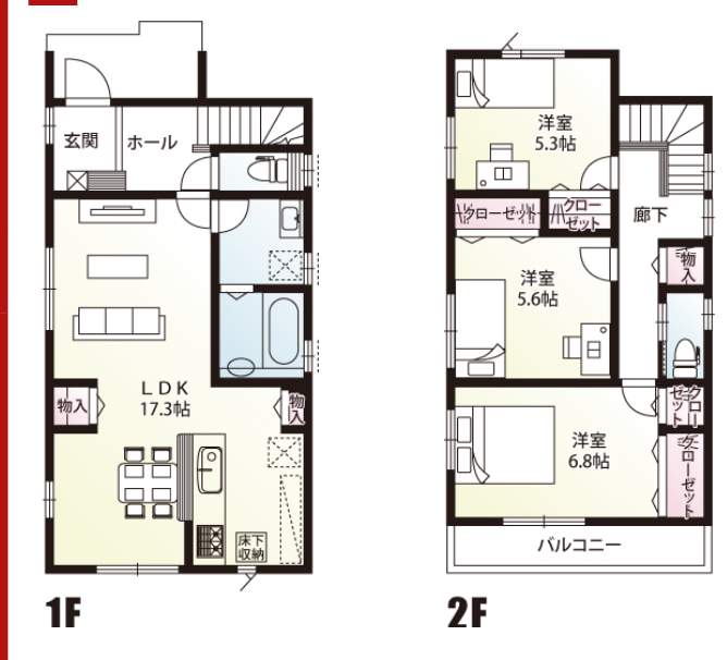 間取り図、ファイブイズホーム さいたま市北区別所町 新築戸建 仲介手数料無料