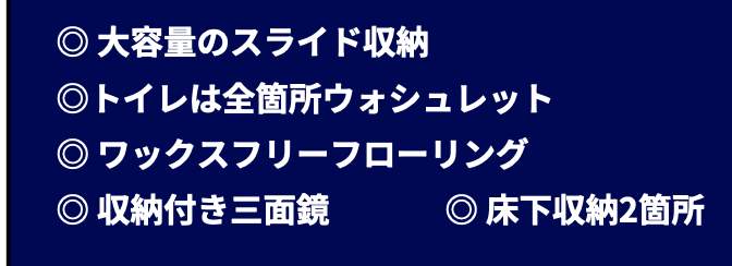 ホーク・ワン さいたま市桜区西堀5丁目 新築戸建 仲介手数料無料