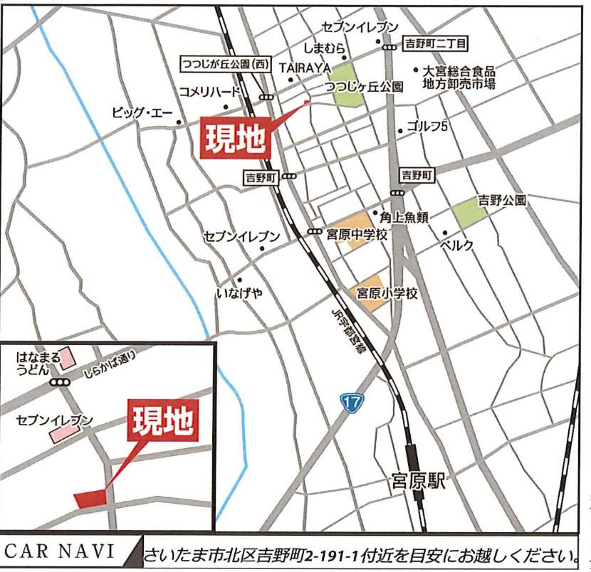 地図、飯田産業 さいたま市北区吉野町2丁目 新築戸建 仲介手数料無料