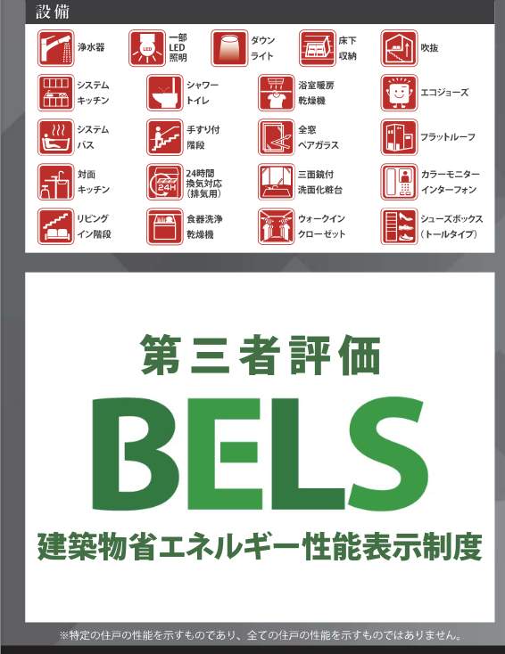 ケイアイスター不動産 さいたま市大宮区三橋4丁目 新築戸建 仲介手数料無料