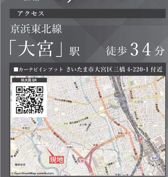 地図、ケイアイスター不動産 さいたま市大宮区三橋4丁目 新築戸建 仲介手数料無料
