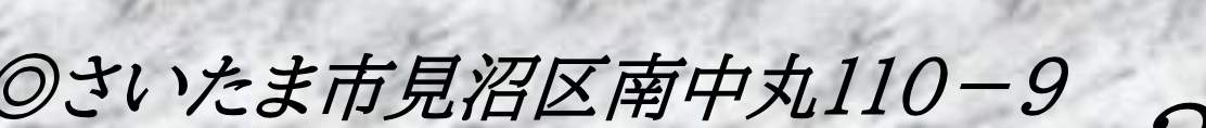 紀ノ國屋　さいたま市見沼区大字南中丸 新築戸建 仲介手数料無料