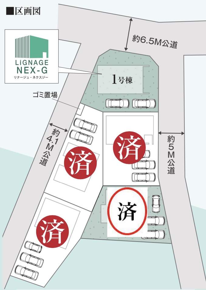 配置図、アイディホーム　さいたま市西区大字三条町 新築戸建 仲介手数料無料