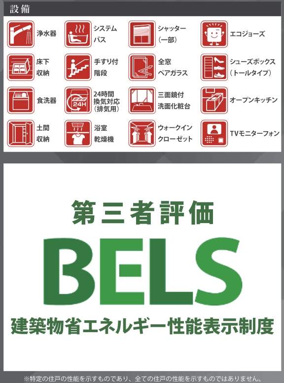ケイアイスター不動産 さいたま市岩槻区本丸1丁目 新築戸建 仲介手数料無料