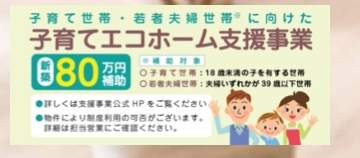 飯田産業　さいたま市岩槻区西町２丁目 新築戸建 仲介手数料無料