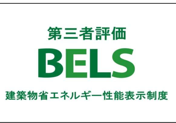 カイマッセ不動産　さいたま市岩槻区美幸町 新築戸建 仲介手数料無料