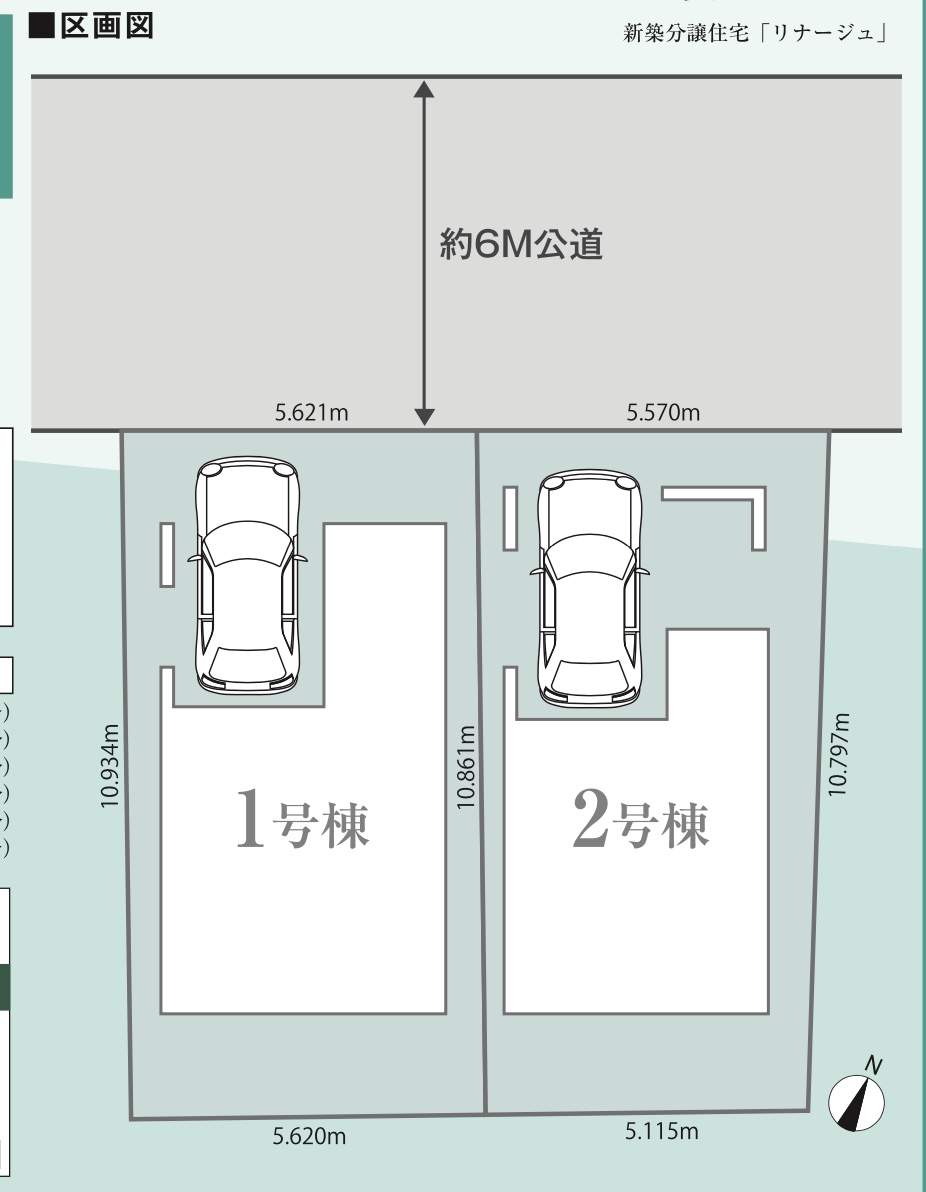 配置図、アイディホーム　さいたま市北区土呂町１丁目 新築戸建 仲介手数料無料 