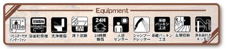 一建設 さいたま市岩槻区大字金重 新築戸建 仲介手数料無料