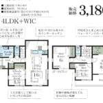 さいたま市西区大字中野林 新築戸建 仲介手数料無料 3180万円 更に祝金最大20万円プレゼント付 大宮駅 バス(二ツ宮 乗20分 停歩5分)新築戸建