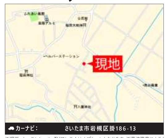 地図、ケイアイスター不動産 さいたま市岩槻区大字掛 新築戸建 仲介手数料無料
