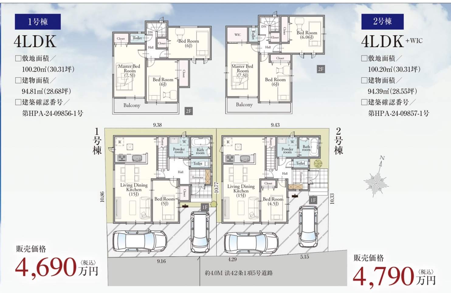 間取り図、飯田産業　さいたま市南区大字大谷口 新築戸建 仲介手数料無料