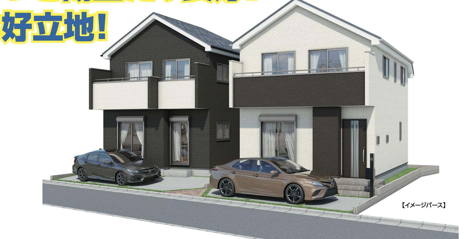 外観、飯田産業 さいたま市見沼区大字御蔵 新築戸建 仲介手数料無料