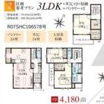 さいたま市中央区上峰3丁目 新築戸建 仲介手数料無料 4180万円4380万円 更にお祝金最大20万円プレゼント付 南与野駅歩17分 新築戸建 さいたま市中央区上峰3丁目 新築戸建 仲介手数料無料 4180万円4380万円 更にお祝金最大20万円プレゼント付 南与野駅歩17分 新築戸建