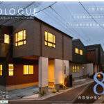 さいたま市大宮区天沼町１丁目 新築戸建 仲介手数料無料 5480万円 更にお祝金最大20万円プレゼント付 大宮駅歩24分 新築戸建