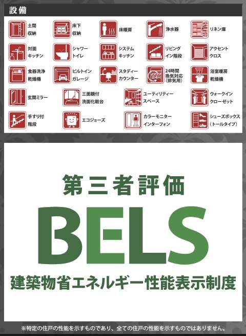 ケイアイスター不動産 蕨市北町5丁目 新築戸建 仲介手数料無料