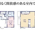 蕨市南町4丁目 新築戸建 仲介手数料無料 4098万円 更にお祝金最大20万円プレゼント付 西川口駅歩15分 新築戸建 蕨市南町4丁目 新築戸建 仲介手数料無料 4098万円 更にお祝金最大20万円プレゼント付 西川口駅歩15分 新築戸建