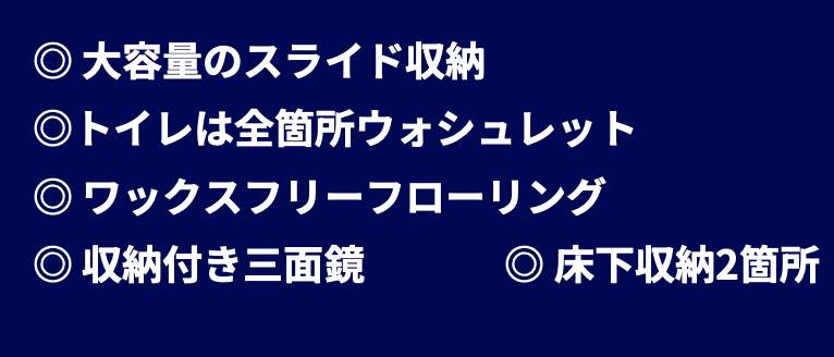 ホーク・ワン さいたま市南区大字太田窪 新築戸建 仲介手数料無料