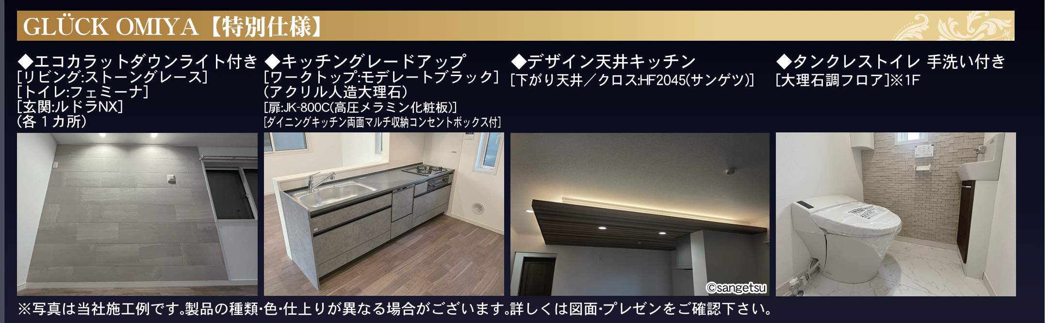 大宝建設埼玉 さいたま市浦和区大東2丁目 新築戸建 仲介手数料無料