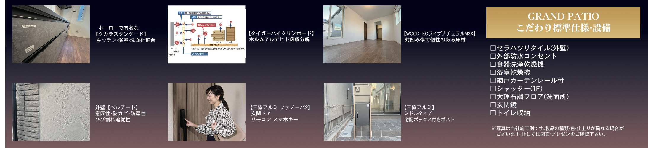 大宝建設埼玉 さいたま市浦和区大東2丁目 新築戸建 仲介手数料無料