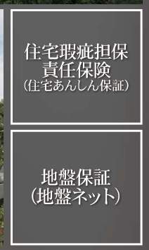 さいたま市緑区原山1丁目 新築戸建 仲介手数料無料