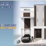 さいたま市北区奈良町 新築戸建 仲介手数料無料 4180万円 更にお祝金最大20万円プレゼント付 宮原駅歩8分 新築戸建 さいたま市北区奈良町 新築戸建 仲介手数料無料 4180万円 更にお祝金最大20万円プレゼント付 宮原駅歩8分 新築戸建