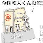 さいたま市浦和区領家5丁目 新築戸建 仲介手数料無料 6190万円より 更にお祝金最大20万円プレゼント付 北浦和駅歩13分 新築戸建 さいたま市浦和区領家5丁目 新築戸建 仲介手数料無料 6190万円より 更にお祝金最大20万円プレゼント付 北浦和駅歩13分 新築戸建
