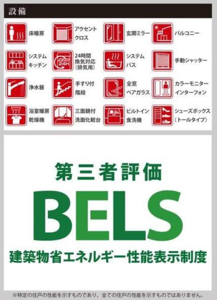 ケイアイスター不動産 さいたま市浦和区元町1丁目 新築戸建 仲介手数料無料