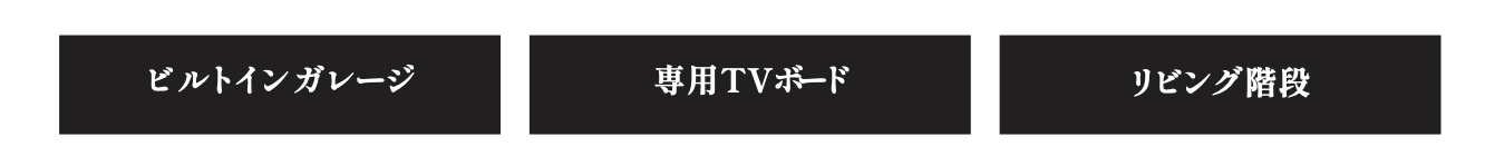 ホームスクエア さいたま市南区辻2丁目 新築戸建 仲介手数料無料