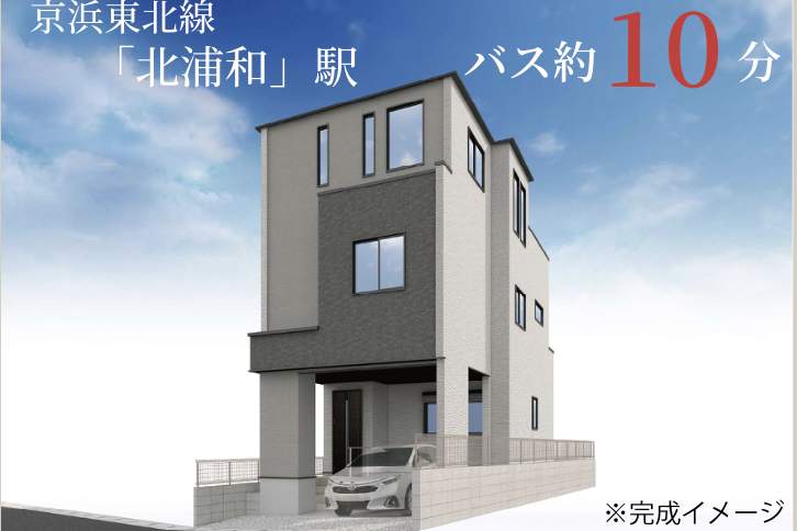 ケイアイプランニング さいたま市浦和区瀬ヶ崎4丁目 新築戸建 仲介手数料無料