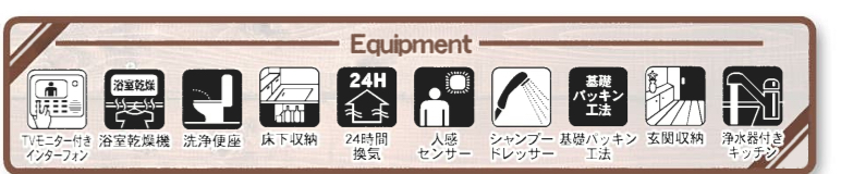 一建設 さいたま市桜区西堀10丁目 新築戸建 仲介手数料無料