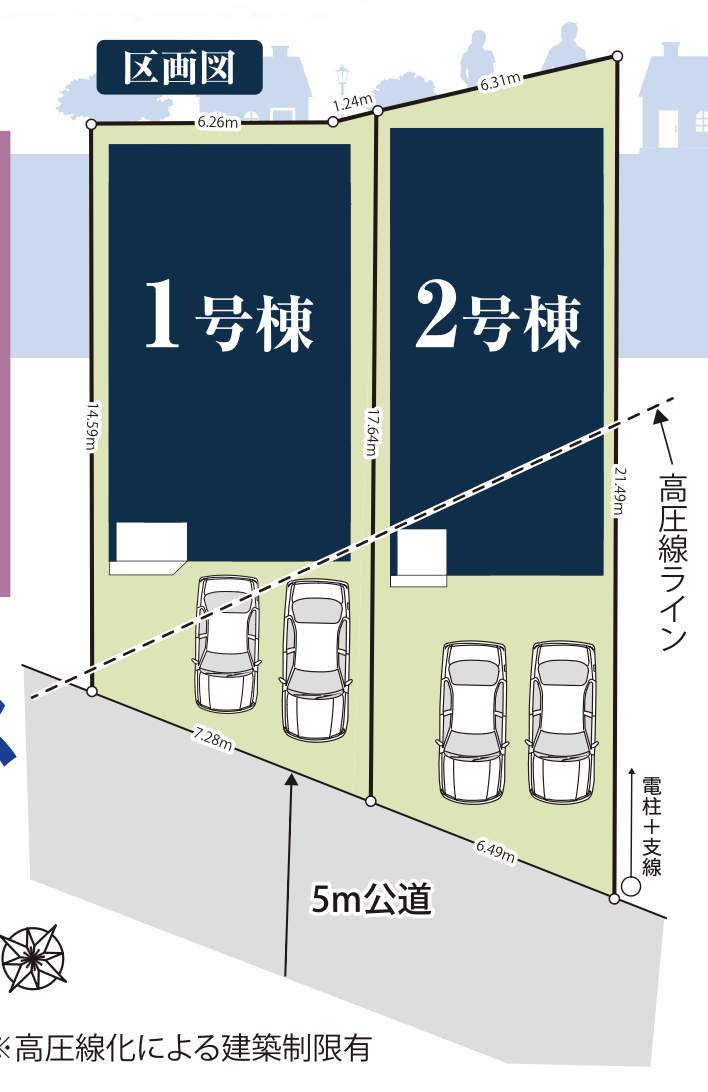 配置図、タクトホーム さいたま市見沼区島町1丁目 新築戸建 仲介手数料無料
