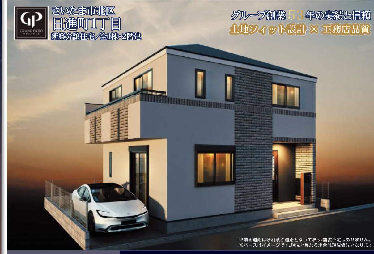 外観、大宝建設埼玉 さいたま市北区日進町1丁目 新築戸建 仲介手数料無料