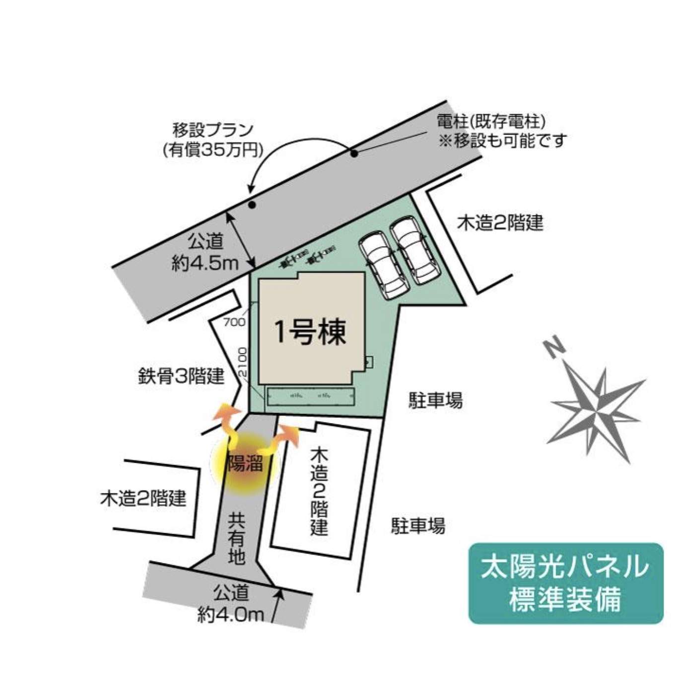 配置図、東栄住宅 さいたま市見沼区大字大谷 新築戸建 仲介手数料無料