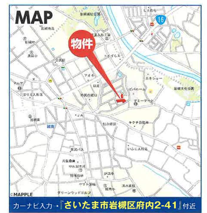 地図、アイダ設計 アイタウン さいたま市岩槻区府内2丁目 新築戸建 仲介手数料無料
