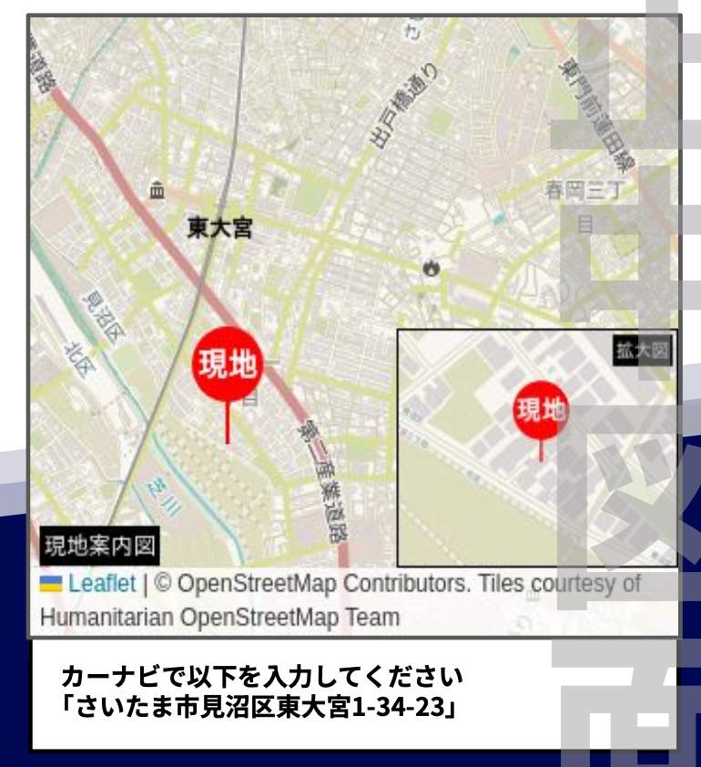 ホーク・ワン さいたま市見沼区東大宮1丁目 新築戸建 仲介手数料無料