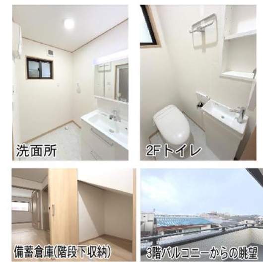 さいたま市南区大谷場2丁目 新築戸建 仲介手数料無料