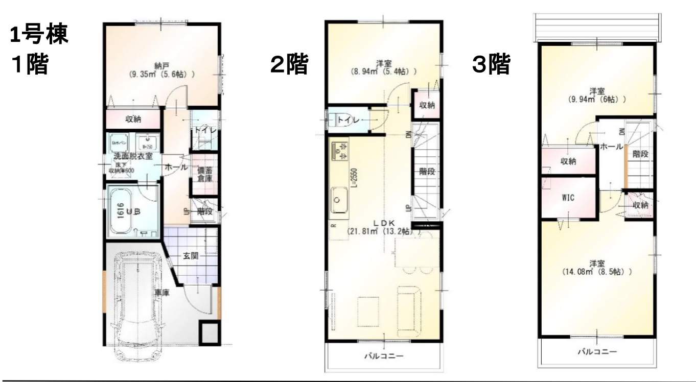 間取り図、さいたま市南区大谷場2丁目 新築戸建 仲介手数料無料