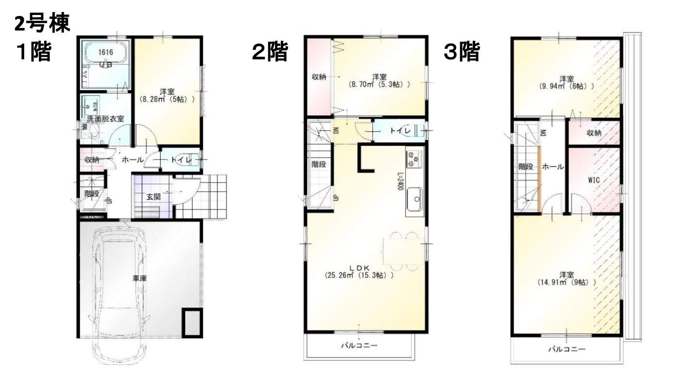 間取り図、さいたま市南区大谷場2丁目 新築戸建 仲介手数料無料
