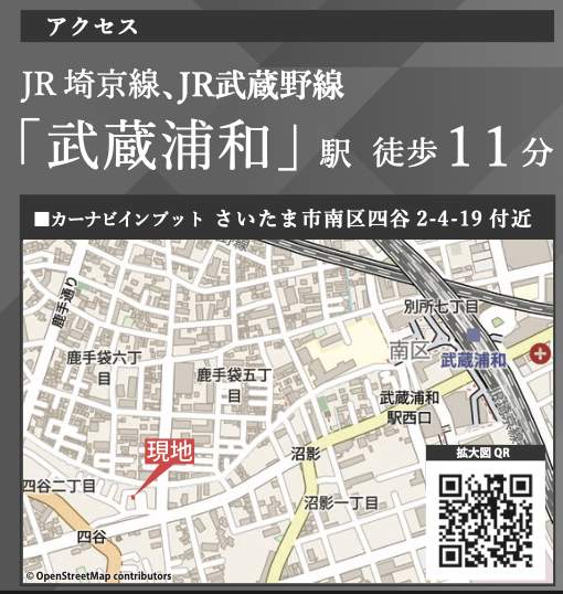 地図、ケイアイスター不動産 さいたま市南区四谷2丁目 新築戸建 仲介手数料無料