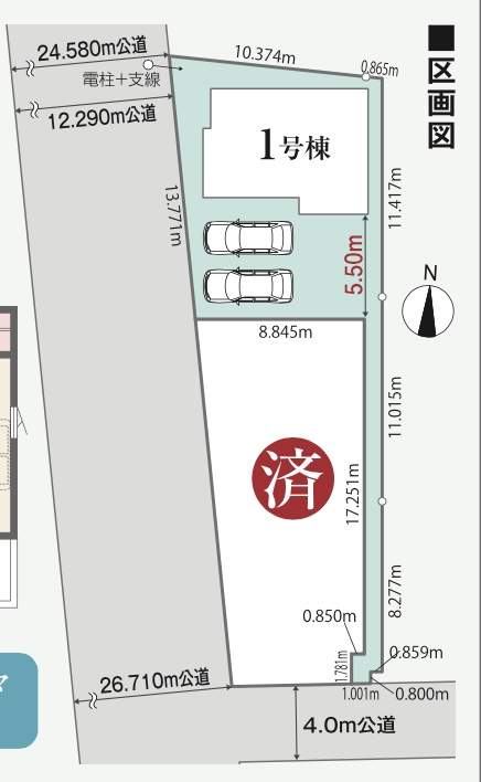 配置図、アイディホーム　さいたま市桜区大字下大久保 新築戸建 仲介手数料無料