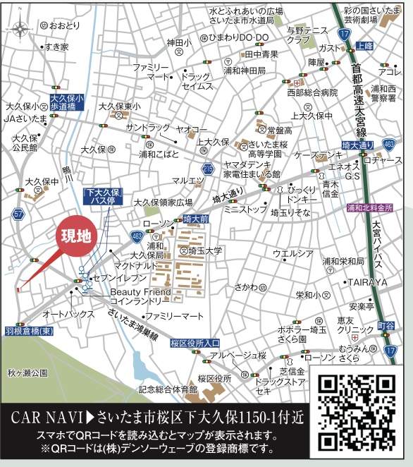 地図、アイディホーム　さいたま市桜区大字下大久保 新築戸建 仲介手数料無料