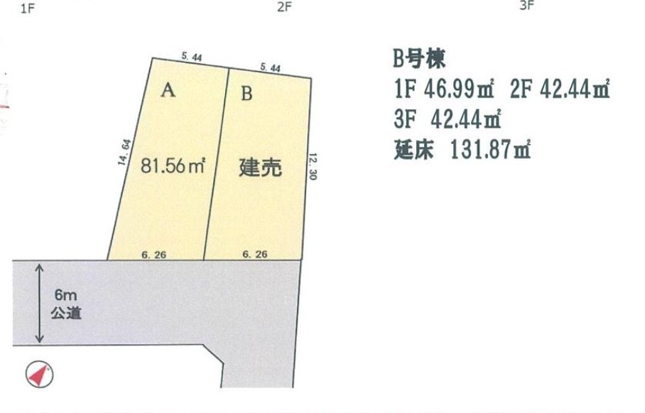 配置図、ライジングホーム　さいたま市緑区東浦和２丁目 新築戸建 仲介手数料無料