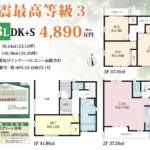 さいたま市北区櫛引町2丁目 新築戸建 仲介手数料無料 4890万円 更にお祝金最大20万円プレゼント付 大宮駅歩28分 新築戸建 さいたま市北区櫛引町2丁目 新築戸建 仲介手数料無料 4890万円 更にお祝金最大20万円プレゼント付 大宮駅歩28分 新築戸建