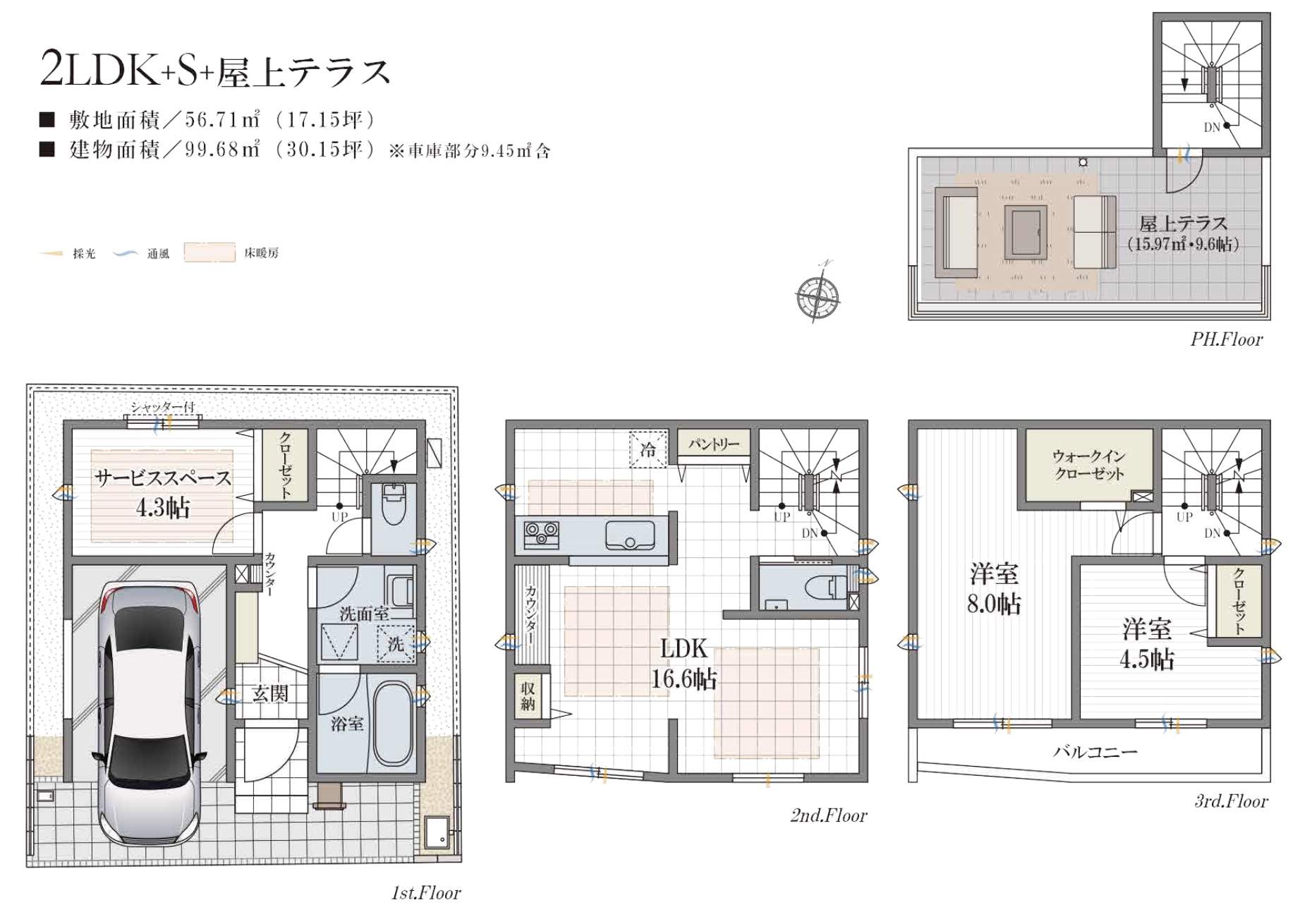 間取り図、アイム・ユニバース さいたま市浦和区元町2丁目 新築戸建 仲介手数料無料