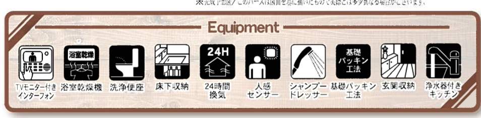 一建設　さいたま市浦和区瀬ヶ崎１丁目 新築戸建 仲介手数料無料