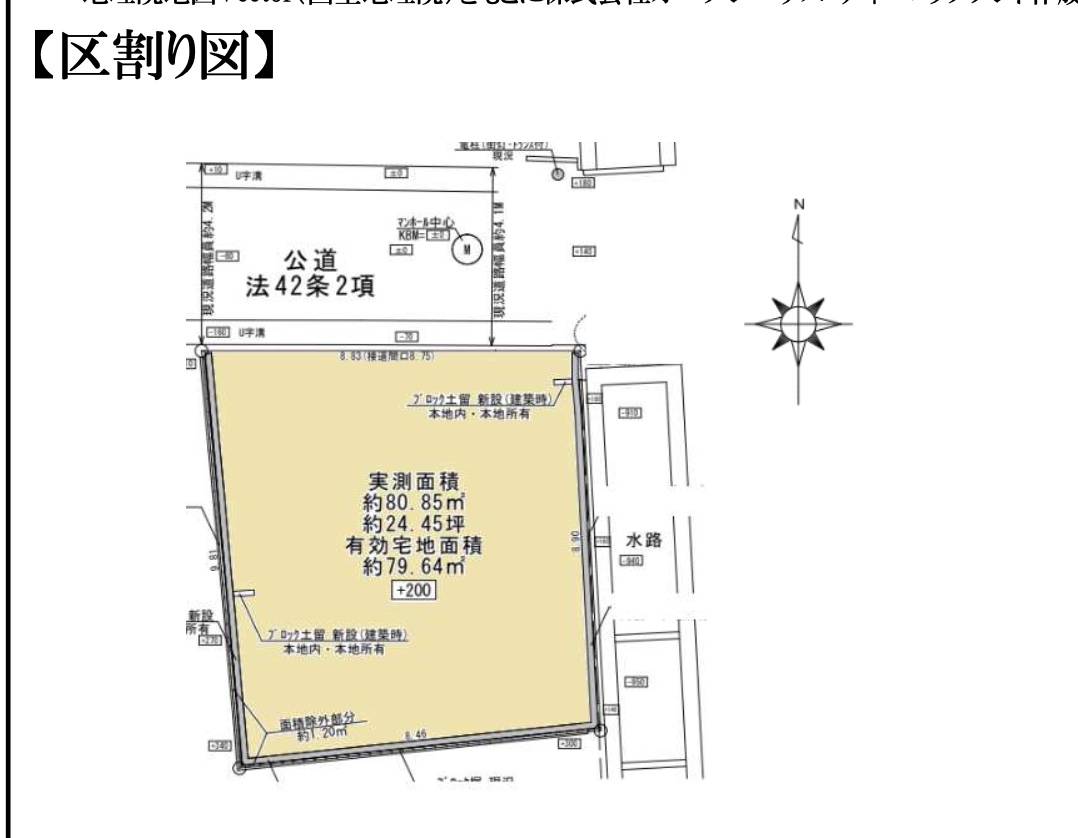 オープンハウス　さいたま市北区日進町１丁目 新築戸建 仲介手数料無料