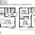 さいたま市緑区大字中尾 新築戸建 仲介手数料無料 3390万円 祝金最大20万円キャッシュバック付 浦和駅歩分 新築戸建