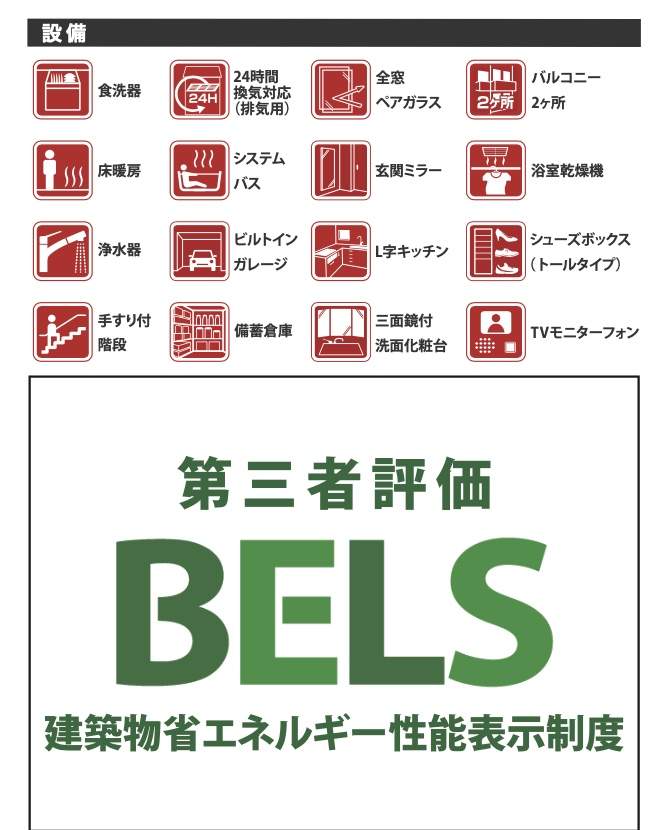 ケイアイスター不動産　さいたま市南区太田窪５丁目 新築戸建 仲介手数料無料