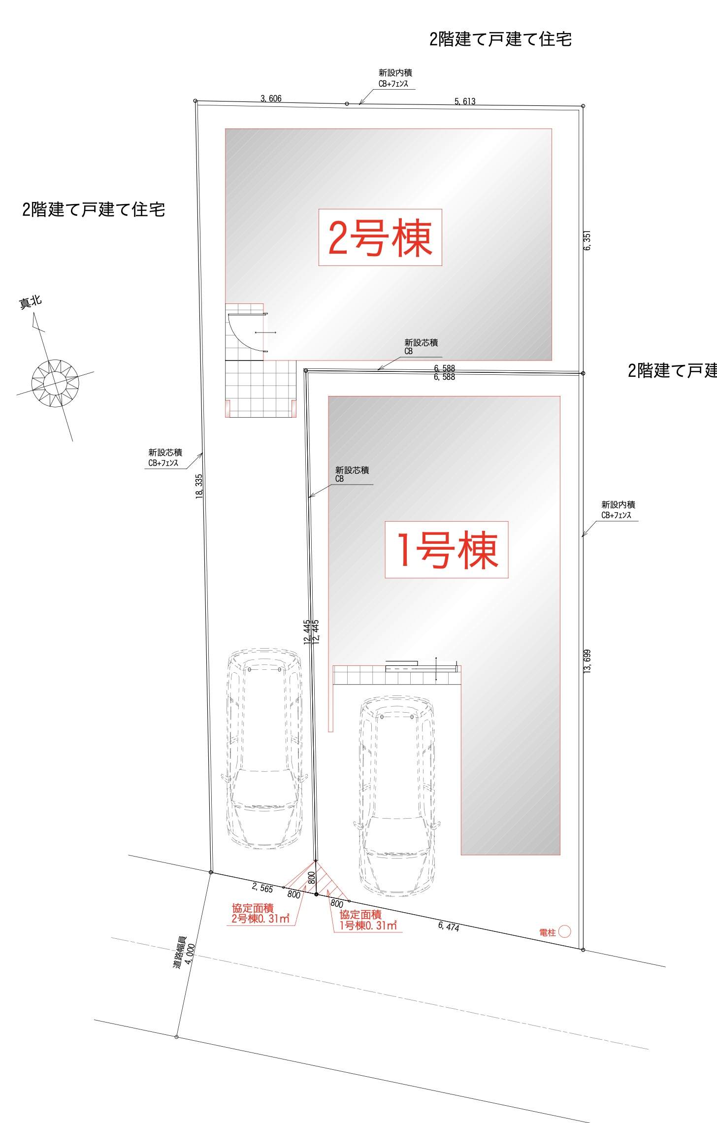 配置図、メルディア　さいたま市北区宮原町４丁目 新築戸建 仲介手数料無料