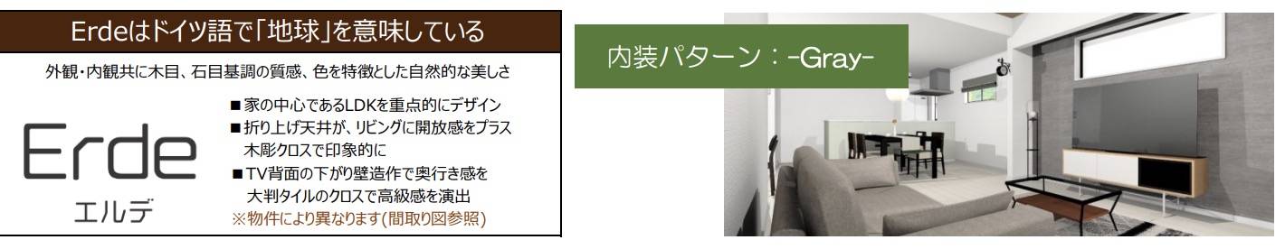 ケイアイスター不動産  さいたま市浦和区大東３丁目 新築戸建 仲介手数料無料